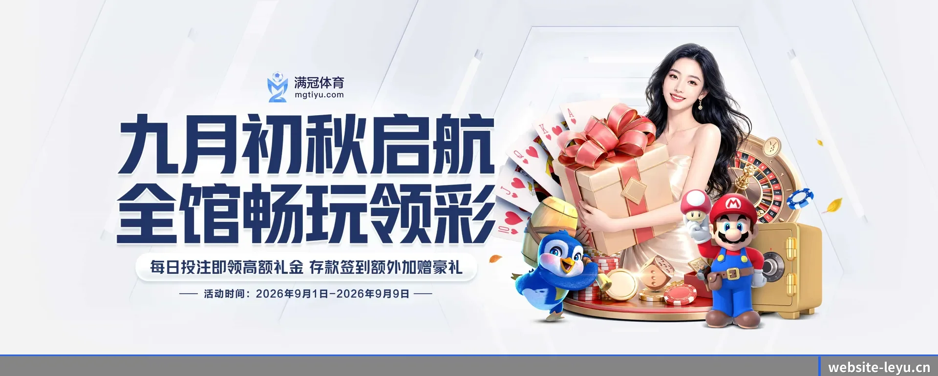 乐鱼体育(LEYU SPORTS)官方网站 APP 深度功能