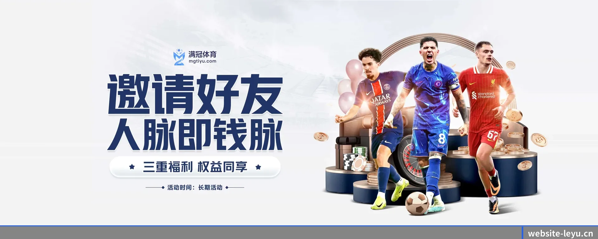 乐鱼体育(LEYU SPORTS)官方网站 APP