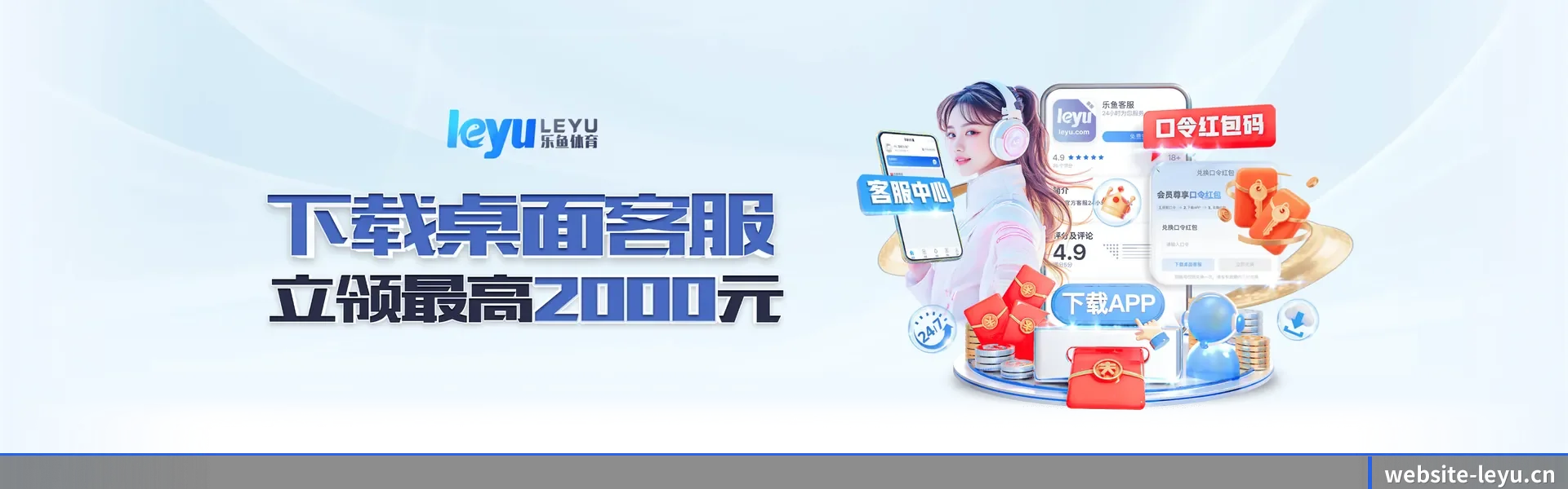 乐鱼体育(LEYU SPORTS)官方网站 APP